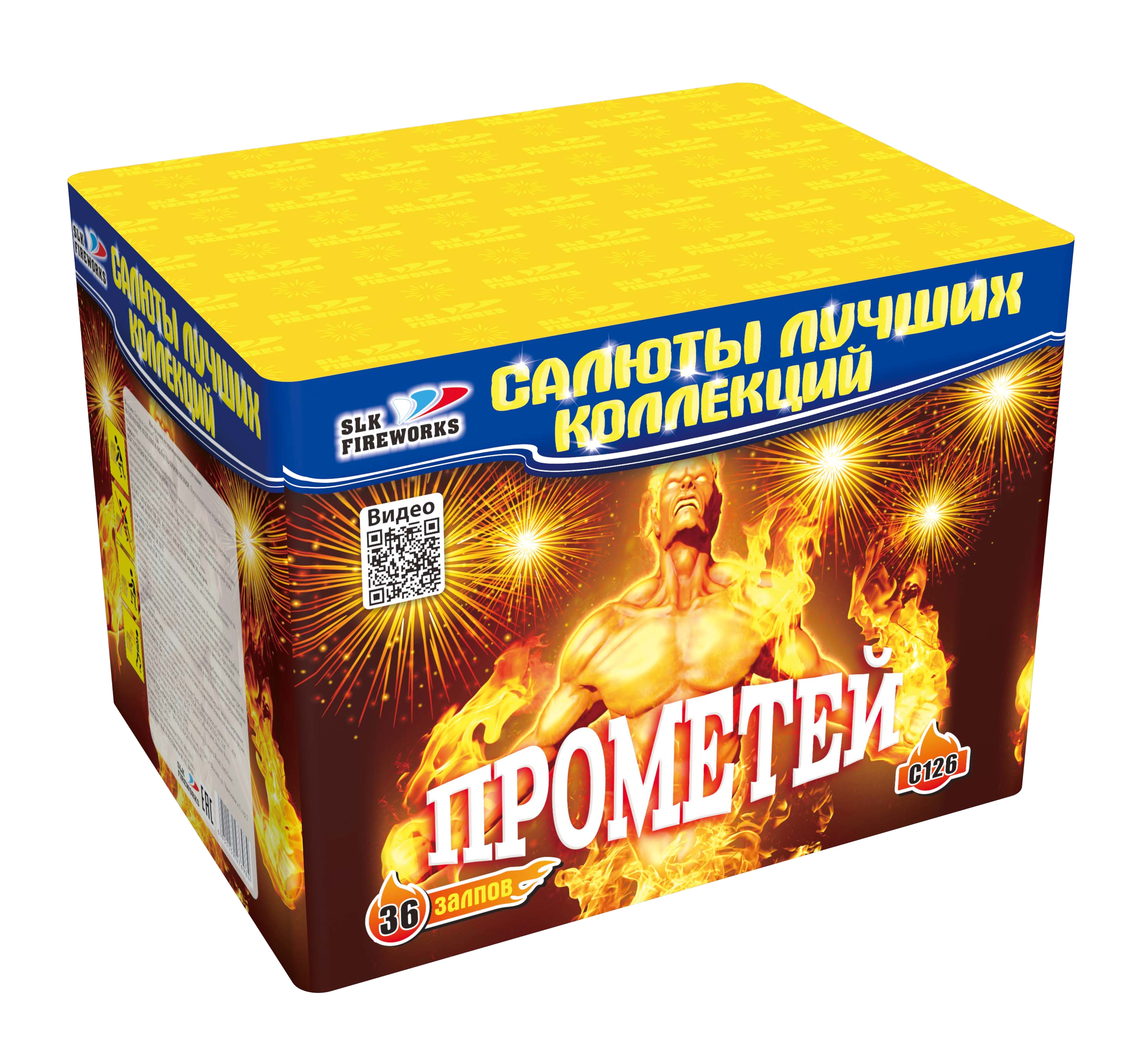 Салют «Прометей» slk fireworks, артикул фейерверка:С 126 4436 :36 зарядов,  30 м высоты | Магазин-салютов ✨